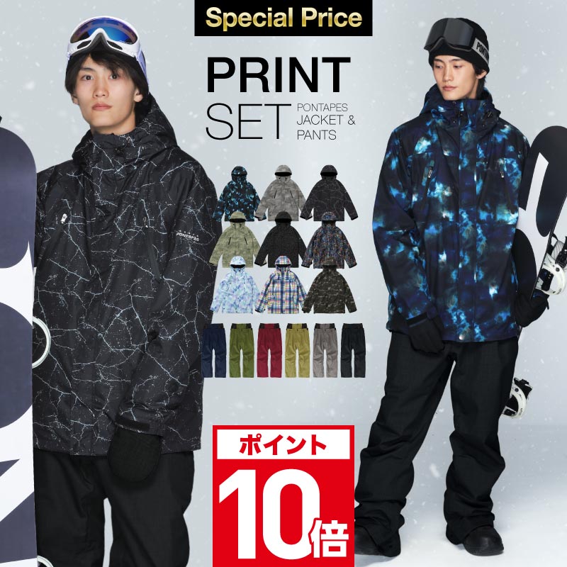 スノーボードウェア スキーウェア 上下セット メンズ レディース パンツ ジャケット ボード ウェア ス..