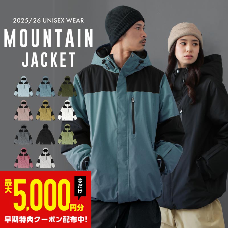 新作予約販売 スノーボードウェア スキーウェア メンズ レディース ジャケット 単品 ボード ウェア スノボ ウェア スノボー ウェア スノー ウェア ウエア おしゃれ 大きいサイズ 上 スノーボード スキー アウトドア 保温 中綿 撥水 防風 防寒 着 耐水 POJ-383