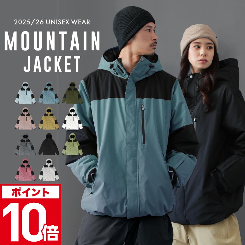 全品10％OFF券配布中 スノーボードウェア スキーウェア メンズ レディース ジャケット 単品 ボード ウェア スノボ ウェア スノボー ウェア スノー ウェア ウエア おしゃれ 大きいサイズ 上 スノーボード スキー アウトドア 保温 中綿 撥水 防風 防寒 着 耐水 POJ-383