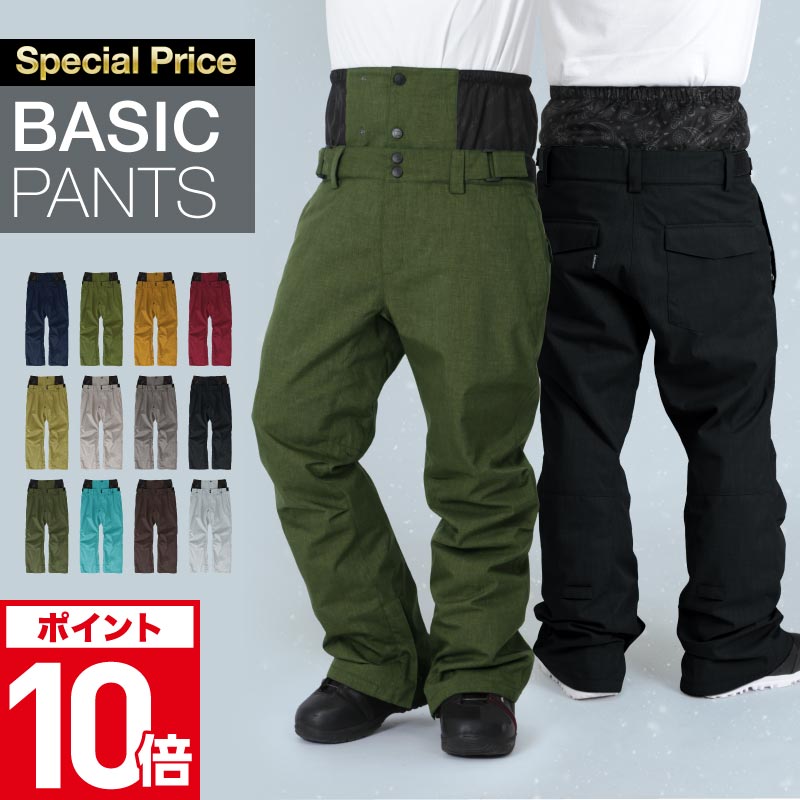 全品10％OFF券配布中 スノーボードウ