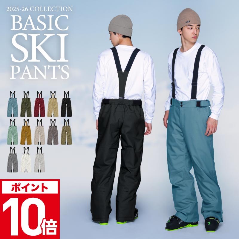 全品10％OFF券配布中 スキーウェア スノーボードウェア メンズ レディース パンツ 単品 ボード ウェア スノボ ウェア スノボー ウェア スノー ウェア ウエア おしゃれ 大きいサイズ 下 スノーボード スキー アウトドア 撥水 防風 防寒 着 耐水 POP-438W《MDW》