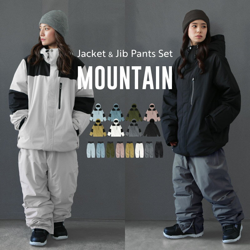 スノーボードウェア スキーウェア 上下セット レディース パンツ ジャケット ボード ウェア スノボ ウェア スノボー ウェア スノー ウェア ウエア おしゃれ かわいい 上 下 スノーボード スキー 保温 中綿 撥水 防風 防寒 着 PISET-43PJB_ICE 【LDY】