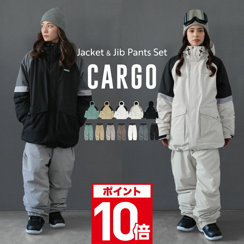 全品10％OFF券配布中 スノーボードウェア スキーウェア 上下セット レディース パンツ ジャケット ボード ウェア スノボ ウェア ウェア スノー ウェア ウエア おしゃれ かわいい 上 下 スノーボード スキー アウトドア 中綿 撥水 防風 防寒 着 PISET-46PJB_ICE 【LDY】