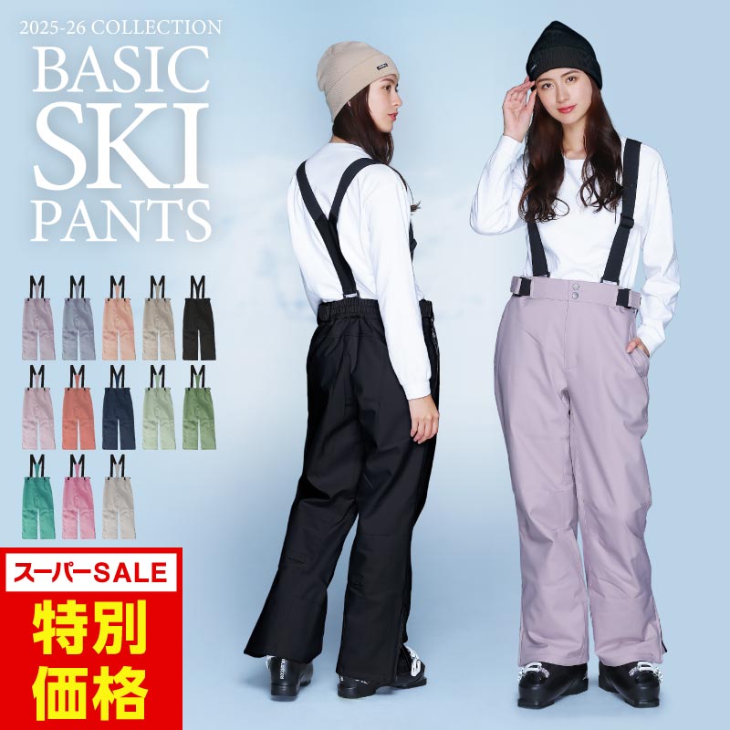 エントリーP10倍 スキーウェア スノーボードウェア レディース パンツ 単品 ボード ウェア スノボ ウェ..