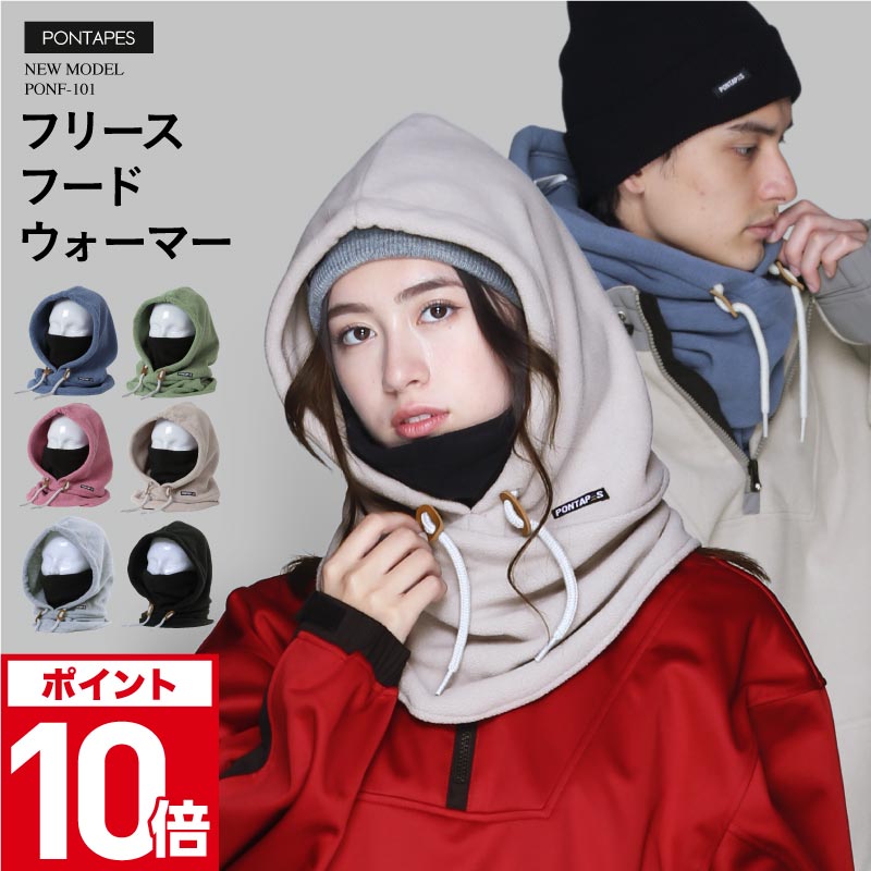 全品10％OFF券配布中 フードウォーマ