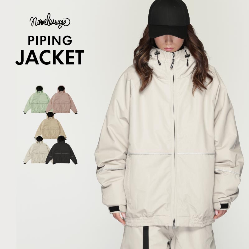 全品10％OFF券配布中 スノーボードウェア ジャケット 単品 メンズ レディース スキーウェア ボードウェア スノボウェア スノボーウェア ボードウェア スノボー ウエア スノーボード スノボ スノボー スキー スノーウェア おしゃれ 大きいサイズ age-887 《MDW》 SS限定