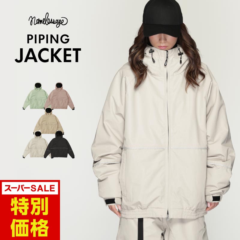 全品10％OFF券配布中 スノーボードウェア ジャケット 単品 メンズ レディース スキーウェア ボードウェア スノボウェア スノボーウェア ボードウェア スノボー ウエア スノーボード スノボ スノボー スキー スノーウェア おしゃれ 大きいサイズ age-887 《MDW》 SS限定