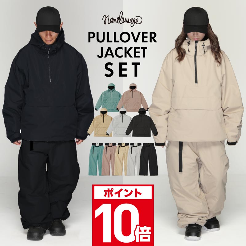 全品10％OFF券配布中 スノーボードウェア メンズ レディース スキーウェア ボードウェア スノボウェア スノボーウェア ボードウェア スノボー ウェア ウエア 上下セット パンツ ジャケット スノーボード スノボ スノボー スキー スノーウェア 大きいサイズ NS-42 《MDW》