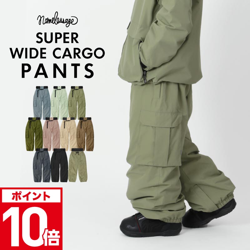 スノーボードウェア オーバーサイズ カーゴパンツ 単品 メンズ レディース スキーウェア ボードウェア ..