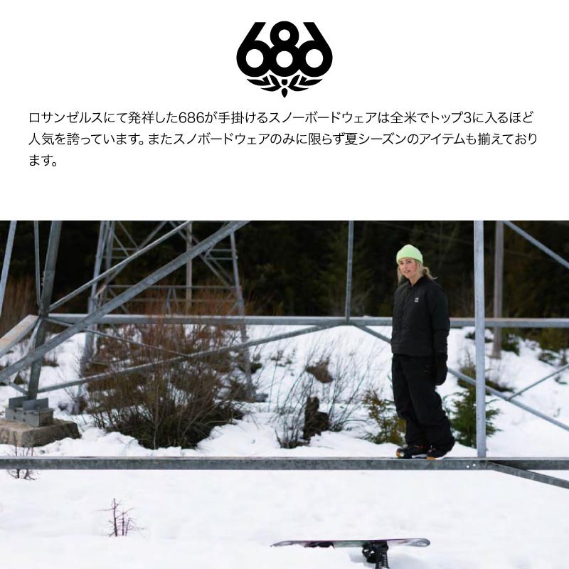 スポーツ&スノーボードのOCSTYLEの686/シックスエイトシックス メンズ 靴下 STORM SOCK 3PK WINTER 24-25 M4WNSOC152 ソックス くつ下 ロゴ アウトドア ブランド おしゃれ 男性用 《OTMSS》 型落ち アウトレット｜アングル2