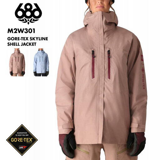 686/シックスエイトシックス レディース スノージャケット GORE-TEX SKYLINE SHELL JACKET WINTER 24-25 M2W301 スノーボード スキー ゴアテックス 防寒 スノボウェア スキーウェア アウター チェストポケット ゴーグルポケット 軽量 女性用 【LDY】 686/シックスエイトシックス レディース スノージャケット GORE-TEX SKYLINE SHELL JACKET WINTER 24-25 M2W301 スノーボード スキー ゴアテックス 防寒 スノボウェア スキーウェア アウター チェストポケット ゴーグルポケット 軽量 女性用 【LDY】