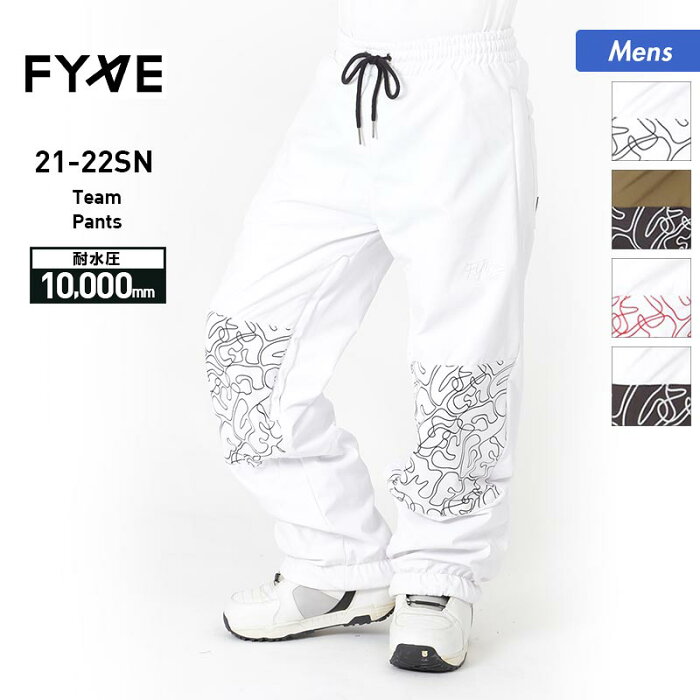 FYVE/ファイブ メンズ スノーボードウェア パンツ 単品 Team_Pants スノーウェア スノボウェア スキーウェア ジブ系 下 ウエア スノーパンツ ジョガーパンツ 男性用