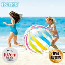 INTEX/インテックス ジャンボボール 59065 フロート ボール ビーチ 海水浴 プール ビーチボール 【OTLSS】