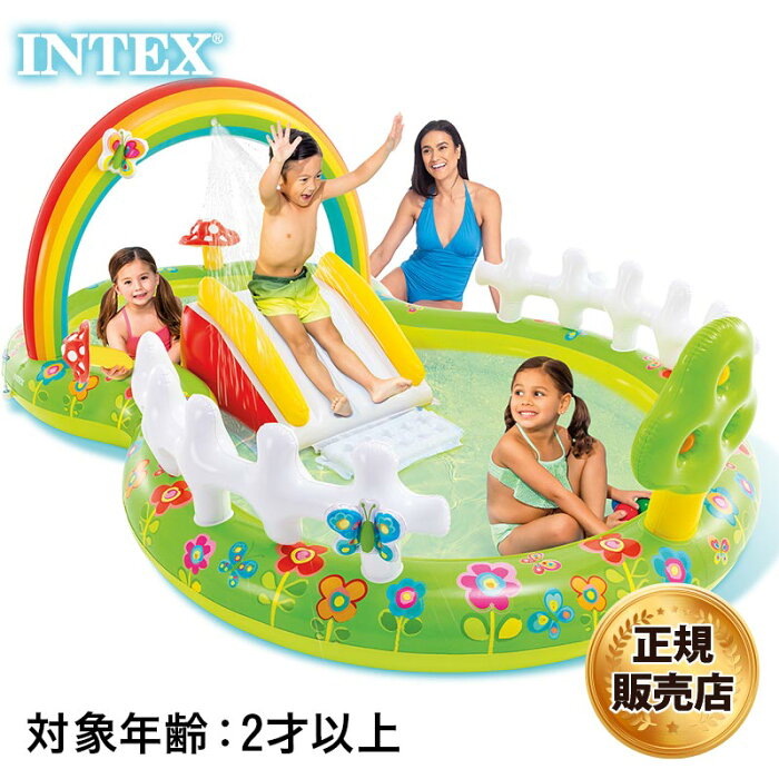 全品5%OFF件配布中 プール ビニールプール 子どもプール ベビープール キッズ マイガーデンプレイセンター INTEX インテックス すべり台付き シャワー付 水あそび レジャープール 家庭用プール キッズ 子供用プール 自宅用プール 57154