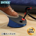 全品10%OFF券配布 INTEX/インテックス ポンプ ベローズフットポンプ28cm 69611 足踏みポンプ エアーポンプ フロート 浮き輪用 エアポンプ ビーチ 海水浴 プール