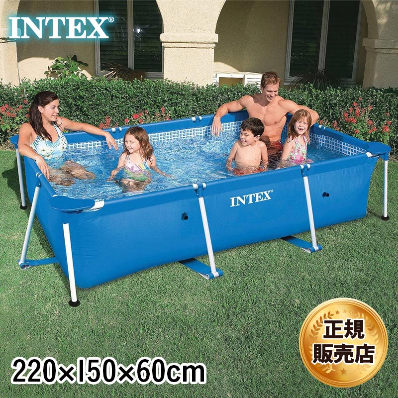 インテックス INTEX レクタングラー フレームプール 28270 水槽 大型 220×150×60cm 組み立て簡単 空気入れ不要 ビーチ プール 海水浴