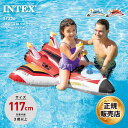 INTEX/インテックス 浮き輪 うきわ 浮輪 ウォーターガンプレーンライドオン 2024 SUMMER 57536 ビーチグッズ 遊び 夏休み ビーチ サイド...