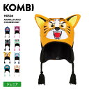 KOMBI/コンビ キッズ ジュニア ニット帽 THE KOMBI ANIMAL FAMILY 2024-25 SNOW H0506 スノボ スノーボード スキ...