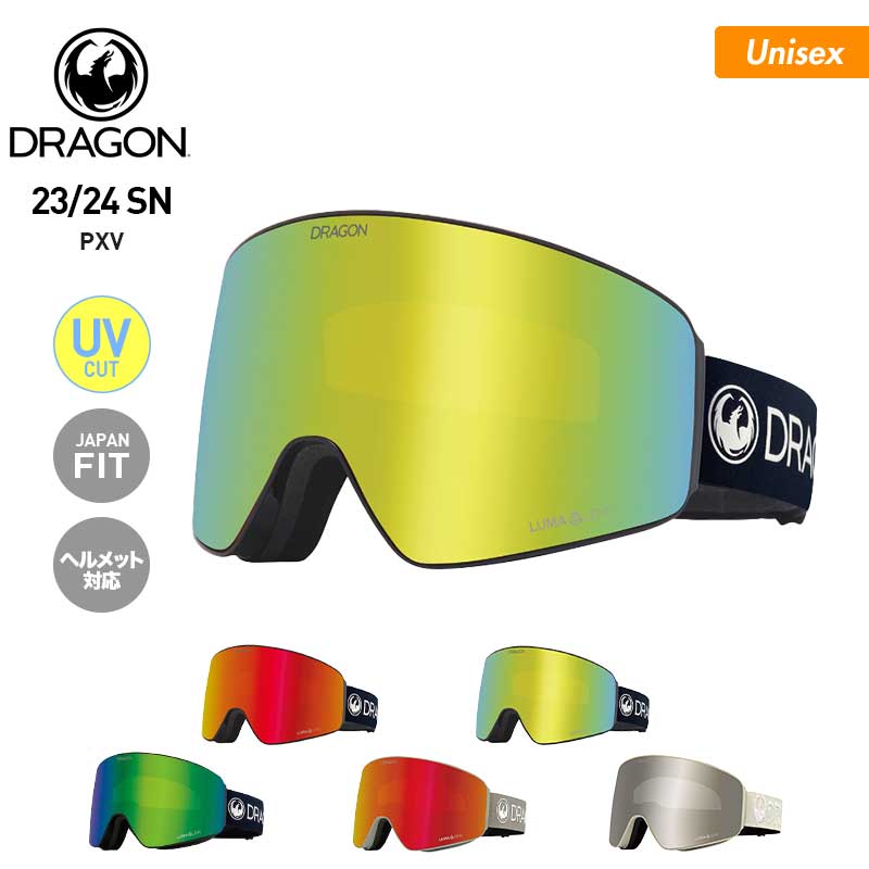 DRAGON/ドラゴン メンズ＆レディース 平面ゴーグル PXVスノーボードスキー スノー ゴーグル ウインタースポーツ 保護…