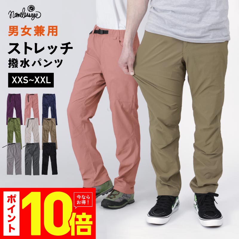 全品エントリーP10倍 ストレッチ ア