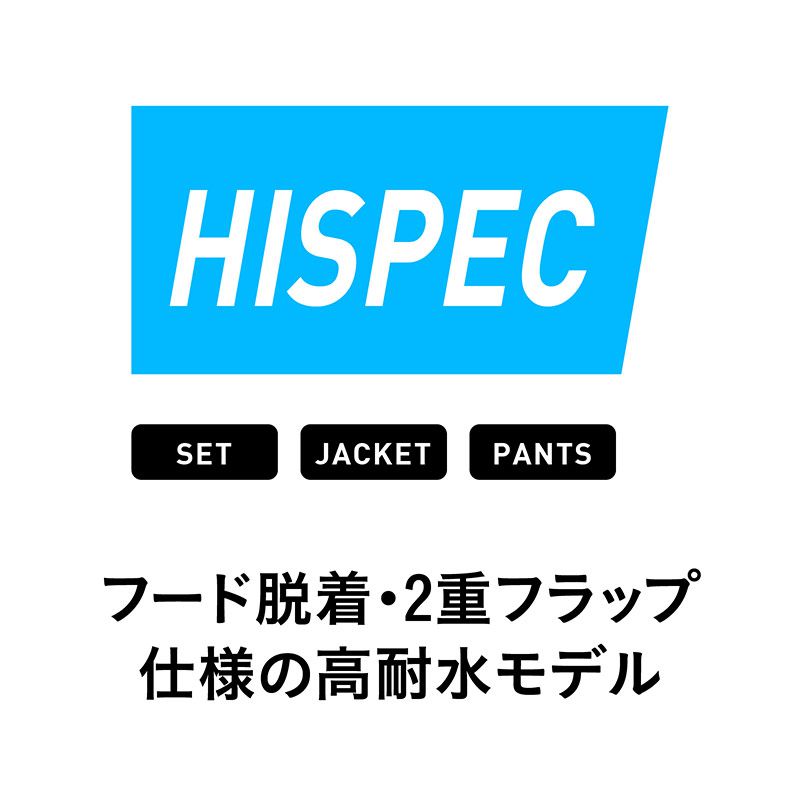 HISPEC RAINWEAR