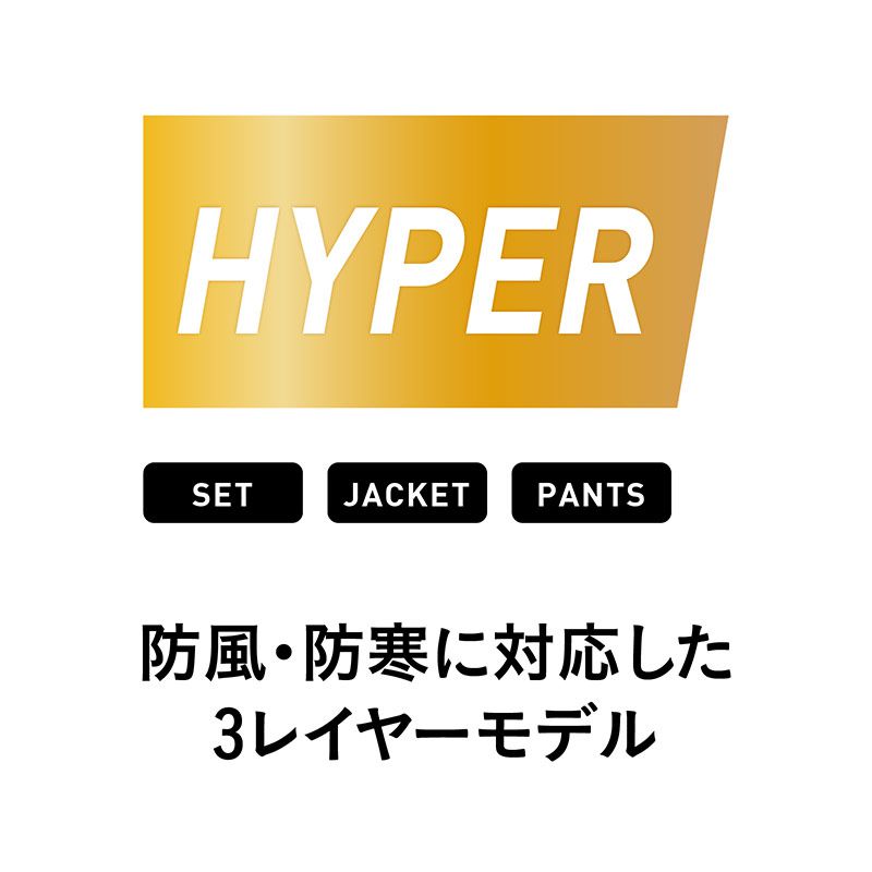 HYPER RAINWEAR