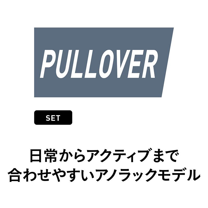 PULLOVER RAINWEAR