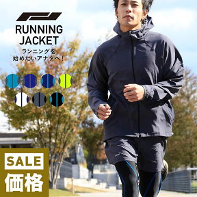 ランニング ジャケット メンズ レディース S～XL スポーツウェア フィットネスウェア ランニングウェア ランニングジャケット アップ ウォーキング ジップアップ ジョギング マラソン 大きいサイズ PONTAPES/ポンタペス PRS-7700 【ランナー応援】