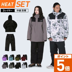 【新色入荷】 中綿入 防寒 レインウェア ストレッチ メンズ レディース レインジャケット レインパンツ 上下セット マウンテンジャケット レインスーツ 雨合羽 釣り 自転車 キャンプ フィッシング アウトドア マウンパ マウンテンパーカー namelessage NASR-200(NAMJ-4600)