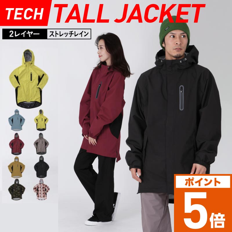 ノースフェイス（THE NORTH FACE）（メンズ）レインジャケット 雨具 防水 マウンテン レインテックス ジャケット NP12333 収納袋付