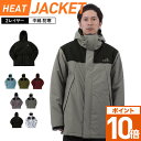 全品割引券配布中 中綿入 レインウェア ストレッチ 防寒 メ...