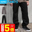 レインウェア パンツ メンズ レディース 単品 レインスーツ 下 レインパンツ レインウエア 雨合羽 カッパ フェス 防水 防風 防寒 自転車 バイク 男性用 ...
