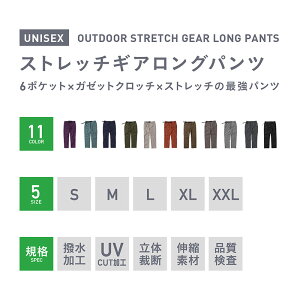 カーゴパンツ クライミングパンツ メンズ レディース パンツ ストレッチ ボトムス おしゃれ キャンプ 登山 自転車 アウトドア ゴルフ スポーツ トレッキングパンツ アウトドアパンツ ワークパンツ ロングパンツ 大きいサイズ NAOP-31通販格安セール情報 楽天 通販