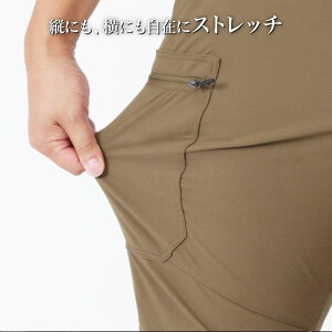 カーゴパンツ クライミングパンツ メンズ レディース パンツ ストレッチ ボトムス おしゃれ キャンプ 登山 自転車 アウトドア ゴルフ スポーツ トレッキングパンツ アウトドアパンツ ワークパンツ ロングパンツ 大きいサイズ NAOP-31通販格安セール情報 楽天 通販