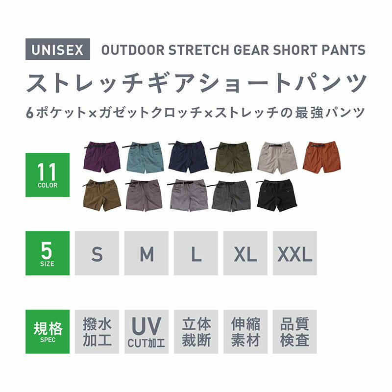 クライミングパンツ メンズ レディース パンツ カーゴ ギア ストレッチ 水陸両用 おしゃれ キャンプ 登山 自転車 アウトドア ランニング サーフパンツ スポーツ トレッキングパンツ アウトドアパンツ ワークパンツ ショートパンツ 大きいサイズ NAOP-41通販格安セール情報 楽天 通販