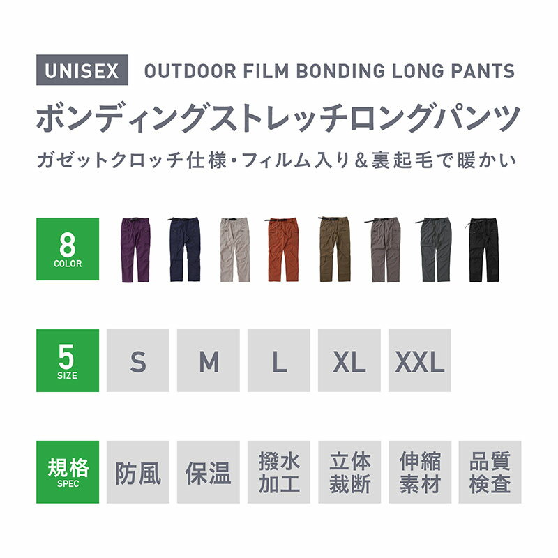 暖パン 防寒 冬用 カーゴパンツ クライミングパンツ メンズ レディース パンツ ストレッチ ボトムス おしゃれ キャンプ 登山 自転車 アウトドア ゴルフ スポーツ トレッキングパンツ アウトドアパンツ ワークパンツ ロングパンツ 大きいサイズ NAOP-35通販格安セール情報 楽天 通販