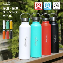 ネームレスエイジ namelessage 保温保冷 ドリンクボトル 750ml 5PV-BTA750 アウトドア 水筒 魔法瓶 真空二重構造 ステンレス