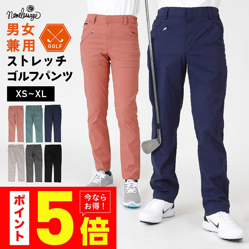 ゴルフ パンツ ストレッチ ロング丈 スリム 細身 レディース メンズ 涼しい 春 夏 撥水 速乾 薄手 UVカット 男女兼用 レインパンツ キャンプ アウトドア フェス 大きいサイズ NAGP-60