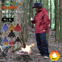 難燃素材 アウトドアウェア ジャケット ジップパーカー アウター メンズ レディース ギア マルチポケット マウンテンパーカー キャンプウェア アウトドア 作業着 ワークジャケット 焚き火 燃えにくい ファイアープルーフ NNNJ-8030