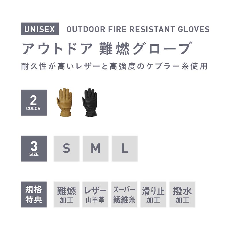 キャンプグローブ レザーグローブ レザー 手袋 本革 グローブ アウトドア 作業用 耐熱グローブ 耐熱手袋 焚き火 羊皮 難燃グローブ バーベキュー 防寒手袋 NAOG-100通販格安セール情報 楽天 通販