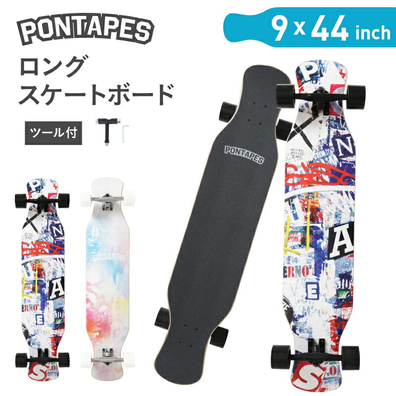 ポンタぺス PONTAPES ロングボード コンプリートデッキ POSKT-6060L オフトレ サーフィン 幅9インチ 長さ44インチ クルーザー スケートボード