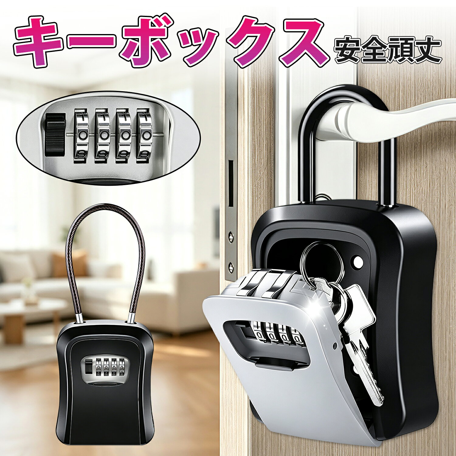 ✨P5倍→マラソン限定✨キーボックス 鍵 収納ボックス セキュリティボックス 防犯キーボックス 壁掛け 屋外 防水 ダイヤ…