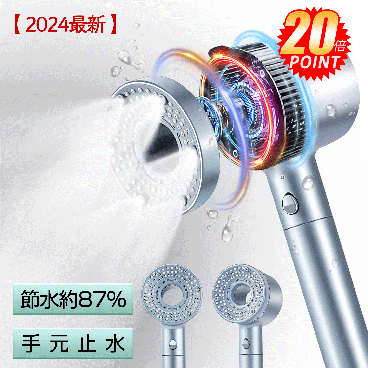 【マラソン開始3時間限定50％OFF＆10段階モード】シャワーヘッド 節水 増圧 ナノバブル マイクロナノバブル 水圧 強い シャワー スパレベル 多機能 ミスト 大面積 超微細気泡 肌ケア 高洗浄力 ヘアケア 頭皮 毛穴 うるおい 保温 保湿 美肌 取付簡単 アダプター4種のサムネイル