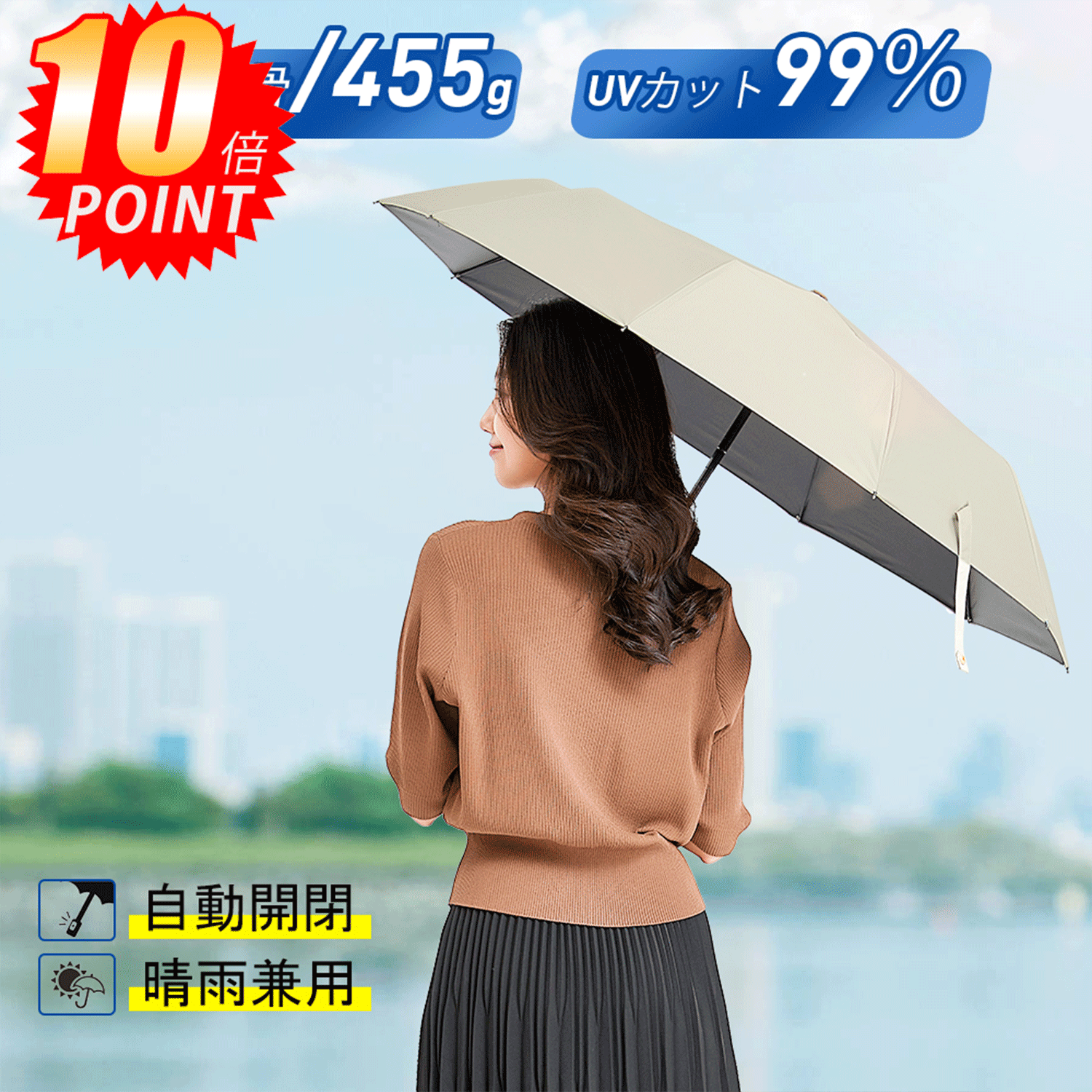 ✨P10倍→本日限定✨傘 折りたたみ 雨傘 日傘...の商品画像