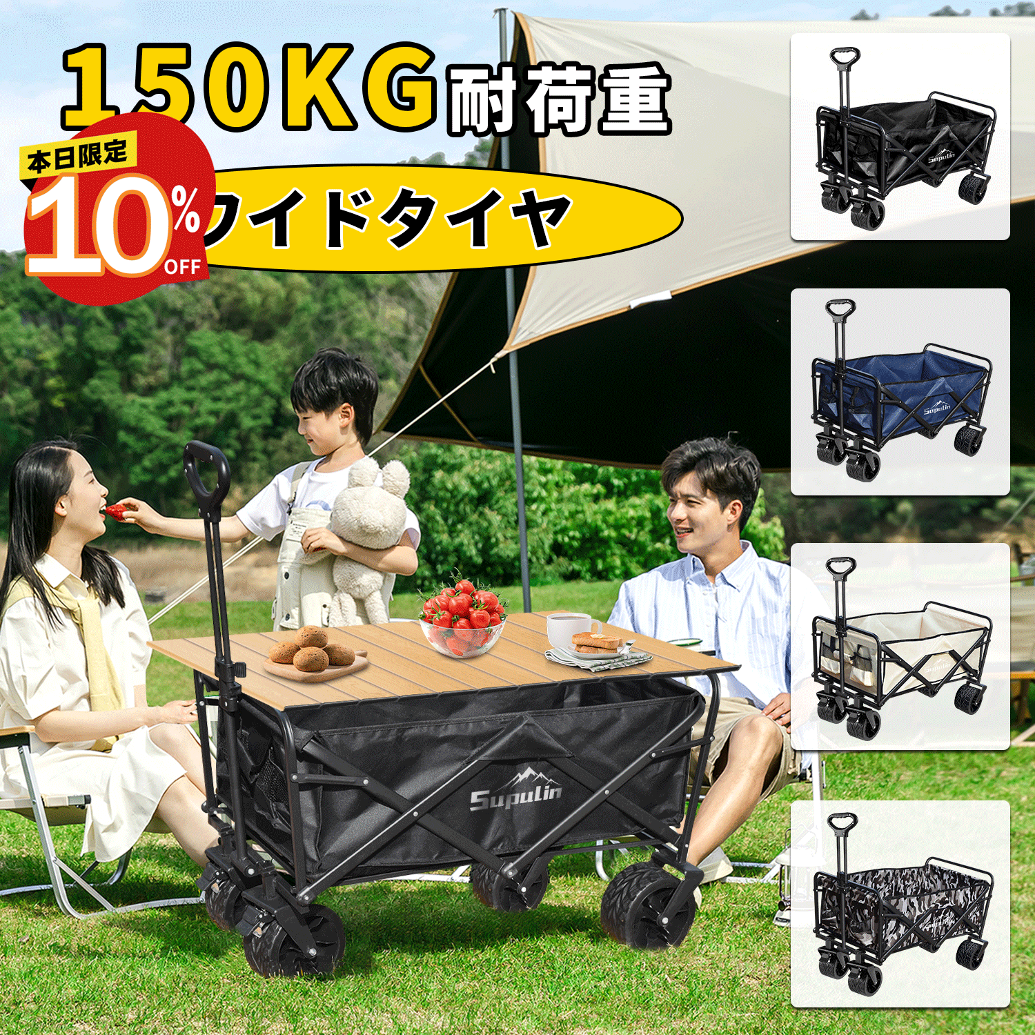 【あす楽】キャンプコットローコット 軽量 キャンプ コット キャンプ用 キャンプ用品 耐荷重150kg アウトドアベッド アウトドア キャリーワゴン キャンプ 自立収納 アウトドア 大型 極太タイヤ ブレーキ付き ベビーカー アウトドアワゴン 　黒 ブラック 迷彩 Pride