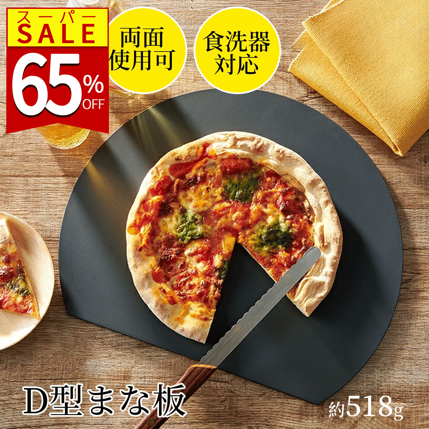 ✨P10倍→本日限定✨まな板 食洗機対応 丸いまな板 耐熱エラストマー まないた おしゃれ 丸 薄い 円形 カッティングボード 抗菌 耐熱 軽量 曲がる 黒 滑りにくい 丸形 かまぼこのサムネイル