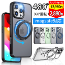 ✨P20倍+20%OFF&iphone17入荷✨iphone 17 16 16E シリーズ&新色登場!!✨iPhone15pro ケース iphone17 16 15 pro plus max 16e 17Air SE3 SE2 MagSafe対応 スタンド クリア 透明 マット スマホケース 全面保護 韓国 リング付き 耐衝撃 米軍耐衝撃 衝撃吸収 ワイヤレス充電