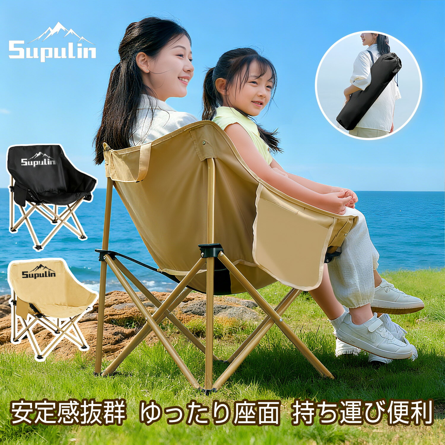 ✨20％OFF⇒SS開始4H限定✨アウトドアチェア 折りたたみ キャンプ椅子 キャンプチェア 軽量 持ち運び コンパクト おしゃれ 100kg耐荷重 通気性 滑り止め キャンプ ソロキャンプ 運動会 スポーツ観戦 レジャー 登山 室内兼用 収納袋付き