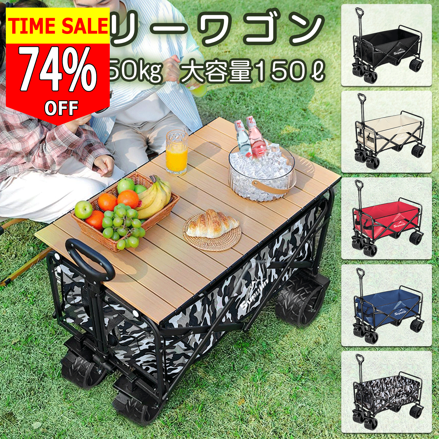 ✨24時間限定価格＆先着50名様限定さらに500円OFF✨キャリーワゴン キャリーカート テーブル セット アウトドアワゴン 折りたたみ 4輪 頑丈 耐荷重150kg 大容量 ワイドタイヤ 軽量 コンパクト アウトドアキャリー アウトドア キャンプ 大型のサムネイル