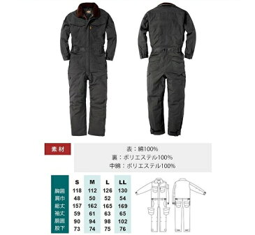 新着!【代引き不可】SOWA ソウワ49000 秋冬 防寒続服 つなぎ パンツ ズボン オールインワン 秋冬 カジュアル おしゃれ